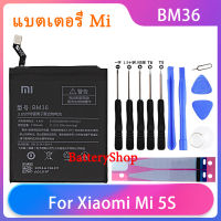 Original แบตเตอรี่ Xiaomi Mi 5S MI5S โทรศัพท์แบตเตอรี่ BM36 ความจุสูง โทรศัพท์แบตเตอรี่3200MAh + เครื่องมือฟรีโทรศัพท์