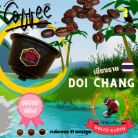 Dolce Gusto  กาแฟแคปซูล KERISTA Z กล่องละ 11 แคปซูล กาแฟคั่วบดใหม่ หลายแบบให้เลือก