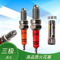 High efficiency Original Platinum three-pole curved beam pedal tricycle motorcycle spark plug 125/150110 three-claw iridium A7TCD8TC