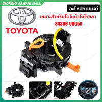 [GIORGIO ARMANI MALL]เหมาะสำหรับ Toyota Corolla Auto Parts 84306-0K050 อะไหล่รถยนต์