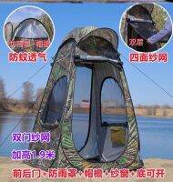 ❂ஐஐ tent outdoor 1 person simple construction-free fully automatic winter special thickened