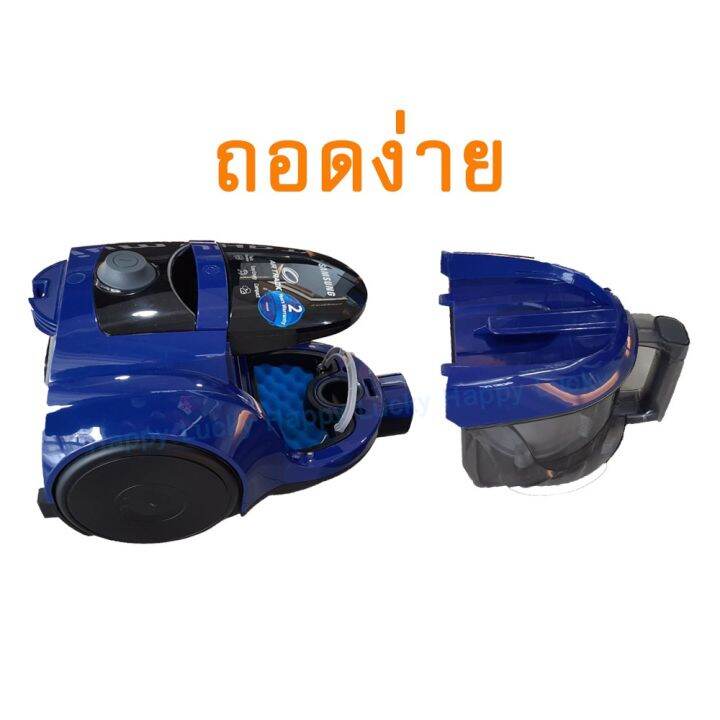 hot-samsung-เครื่องดูดฝุ่น-vcc4540s36-พร้อมด้วย-twin-chamber-1800-วัตต์-ส่งด่วน-เครื่อง-ดูด-ฝุ่น-เครื่องดูดฝุ่นไร้สาย-เครื่องดูดฝุ่นมินิ-เครื่องดูดฝุ่นรถ