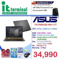 NOTEBOOK (โน้ตบุ๊ค) ASUS TUF GAMING F17 FX706HCB-HX111T (ECLIPSE GREY)