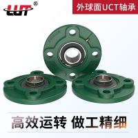 1pcs Circular outer spherical bearing seat UCFC204 FC205 FC206 FC207 FC208 FC209 with bearings