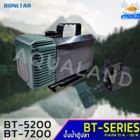 สินค้าขายดี++ ปั๊มน้ำ BONETAR รุ่น BT5200/BT7200 (ปั๊มน้ำตู้ปลา บ่อปลาสำหรับบ่อกรอง ทำน้ำตู้ ทำน้ำพุ) ราคาถูก ปั้มน้ำตู้ปลา  ปั๊มหอยโข่ง ปั้มน้ําโซล่าเซล เครื่องปั๊มน้ำอัตโนมัติ