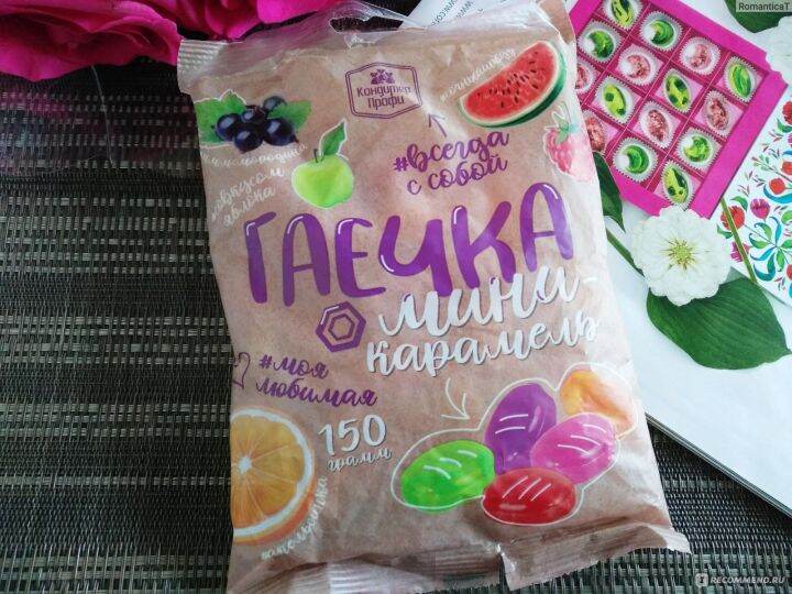 РУССКИЕ КОНФЕТЫ КАРАМЕЛЬ ГАЕЧКА 150ГРАММ | Lazada.co.th