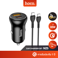 Hoco NZ5 Dual port mini car charger หัวชาร์จในรถ PD30W+QC3.0