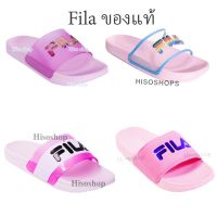 ของแท้ พร้อมส่งจากไทย รองเท้าแตะ ฟิลล่า  FILA Rainny รองเท้าแตะผู้หญิง สีชมพู สินค้าของแท้จากช้อป