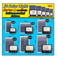 ?JD Solar Light (รุ่น L)? สปอร์ตไลท์โซล่าเซลล์ รุ่นขายดีที่สุด โคมใหญ่ แผงใหญ่ ของแท้ 100% สว่างสุดในตลาด