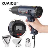 220V 1800W Industrial Hot Air Gun Adjustable Temperature Heat Gun Tool Building Hair Dryer With 3pcs Nozzle Accessories KQ-882 Cord Management