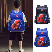 กระเป๋านักเรียนประถม กระเป๋านักเรียนชาย กระเป๋านักเรียน กระเป๋าเป้ลายแมงมุม กระเป๋านักเรียนสำหรับเด็ก School bag Backpack for Boy 6-12ขวบ