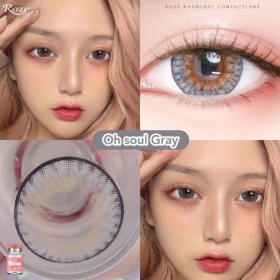 Oh soul gray/Brown by Roze hydrogel ค่าอมน้ำ55%