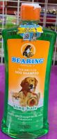 Bearing แชมพูกำจัด เห็บ หมัด สำหรับสุนัข ทุกสายพันธุ์ 600 ml.