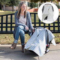 หลังคาพยาบาลสีเทาอ่อนสําหรับการเดินทาง Cozy Girls Boys Baby Car Seat Cover Privacy