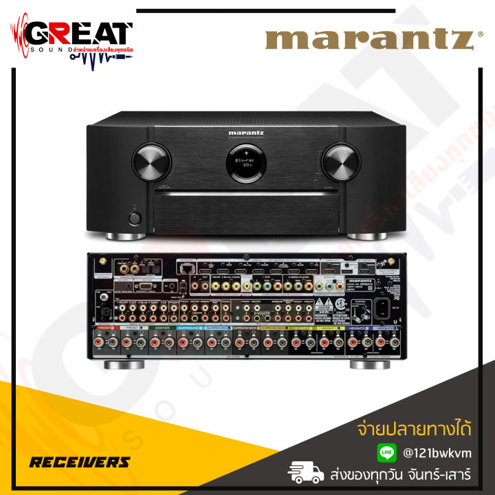 marantz-sr6013-av-receivers-9-2-channel-full-4k-ultra-hd-network-สินค้าใหม่แกะกล่อง-รับประกันศูนย์ไทย