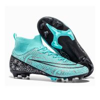 Student adult football boots mens and womens TF short spikes competition spikes artificial turf training shoes