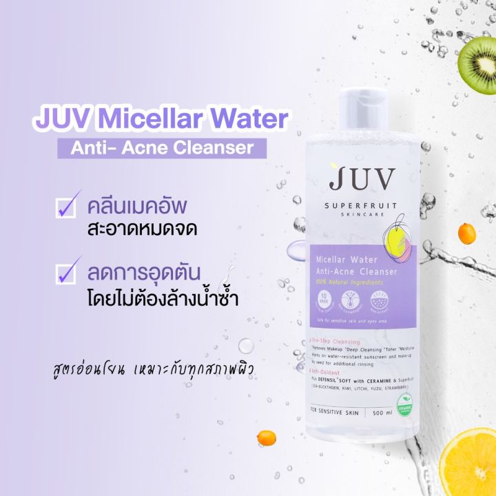 juv-จุ๊ฟ-ไมเซลล่า-วอเตอร์-แอนไท-แอคเน่-คลีนเซอร์-micellar-water-anti-acne-cleanser-80-ml-or-500-ml