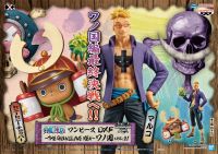 DXF ONE PIECE THE GRANDLINE MEN Vol.21 ~ Chopper Marco ช็อปเปอร์ มัลโก้ มือ 1 jp แมวทอง ????