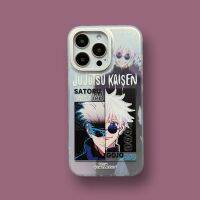 Mantra Back To War Wujo Wuxia Houjie Is Suitable For Apple 14Pro Mobile Phone Case Iphone13 Matte Anti-Fall All-Inclusive 12/11 Straight Edge Hard Bottom 【SEP】