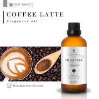 PARFUMSCENT หัวน้ำหอม Coffee Latte Fragrance Oil FOG5076105