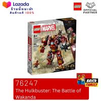 Lego 76247 The Hulkbuster: The Battle of Wakanda (Marvel) #lego76247 by Brick Family