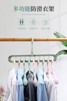 ไม้แขวนประหยัดพื่นที่ 9 ช่อง หมุนได้ 360 องศา ไม้แขวน ไม้แขวนผ้าเด็ก Hangers 9 compartments ไม้แขวนเสื้อ ไม้แขวนกางเกง ไม้แขวนผ้า