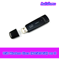 USB Wireless Cisco LinkSys (WUSB54GC) ver 3