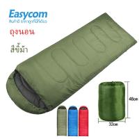 ถุงนอน แบบพกพา ถุงนอนปิกนิก Sleeping bag ขนาดกระทัดรัด น้ำหนักเบา พกพาไปได้ทุกที่ tent เต็นท์