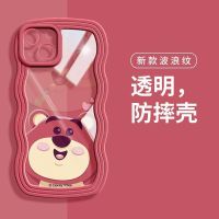 Suitable For Cartoon Strawberry Bear Transparent Wave Phone Case iPhone 14 Pro Max 13 12 Mini 11 XS XR X 8 7 Plus 6S 6 SE All-Inclusive Anti-Collision Protective