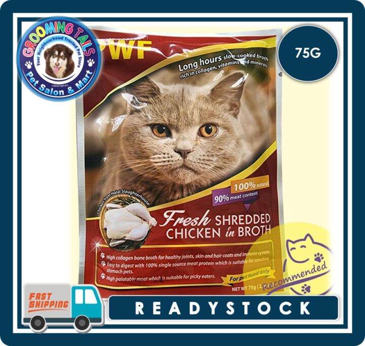 PWF Fresh Shredded Chicken in Broth 75g Long Hours Slow Cooked Broth (HALAL) Holistic Cat Food