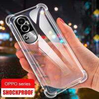 OPPO Reno 10 Pro + Reno10 Pro + Plus 5G เคสใสทหารกันกระแทกถุงลมนิรภัยเคสซิลิโคน TPU แบบบางป้องกันสี่มุมผ้าคลุมต้านทาน