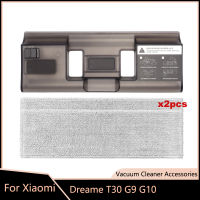 ถังน้ำสำหรับ Xiaomi Dreame T30 G9 G10กวาดเครื่องดูดฝุ่นหุ่นยนต์อะไหล่ที่มี2ชิ้นทำความสะอาดซับผ้า Rag แผ่น