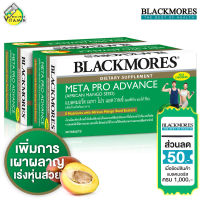 Blackmores Meta Pro Advance แบลคมอร์ส เมทา โปร แอดวานซ์ [2 กล่อง]