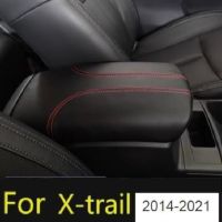 สำหรับ Nissan X-Trail 2014 2015 2016 2017 2018 2019 2020 2021หนังไมโครไฟเบอร์รถ Center Armrest กล่องภายในรถ