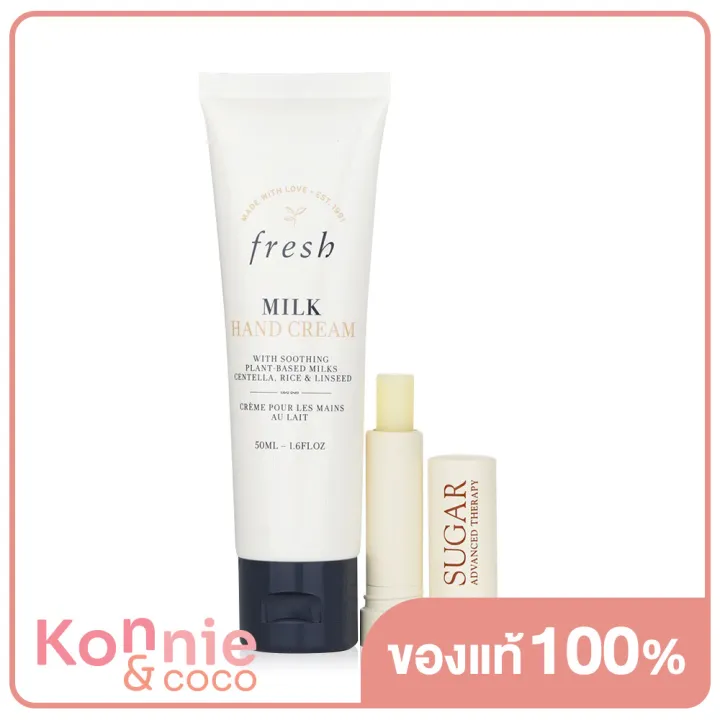 fresh-hydrating-lip-hand-cream-set-50ml-2-2g-เฟรช-เซทผลิตภัณฑ์ดูแลผิวมือและริมฝีปาก