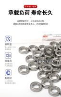 NSK deep groove ball miniature small bearing high speed 619 5ZZ 619 4