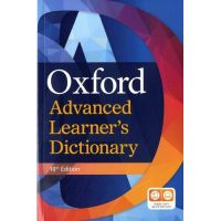 (Most) Satisfied. ! &amp;gt;&amp;gt;&amp;gt; Oxford Advanced Learners Dictionary: (with 1 years access to both premium online and app) (10TH) (ใหม่) พร้อมส่ง