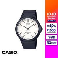 CASIO นาฬิกาข้อมือ CASIO รุ่น MW-240-7EVDF วัสดุเรซิ่น สีขาว