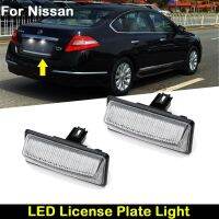 โคมไฟตัวเลขป้ายทะเบียน Led ซิลฟี Nv350สำหรับ Nissan Teana Tidda Altima Jx35เควสต์ Murano Pathfinder