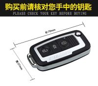 Steel mate 6612 Key cover case Motorcycle Burglar Alarm 2810 Key Cover Remote Control Alarm Case