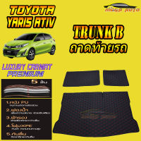 Toyota Yaris Ativ Hatchback 2017-รุ่นปัจจุบัน Trunk B (ถาดท้ายแบบ B ) ถาดท้ายรถ Yaris Hatchback 2017 2018 2019 2020 2021 พรม6D VIP Mega Auto