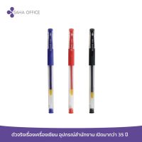 ปากกาหมึกเจล ฟาสเตอร์ CX714(0.5mm.) น้ำเงิน