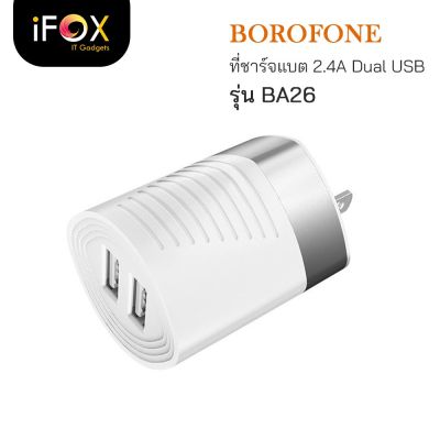 Borofone ba26 แท่นชาร์จ 2.4 A Dual USB