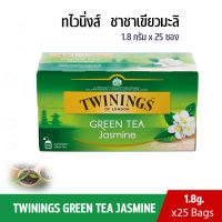 ชาเขียวบริสุทธิ์เกรดพรีเมี่ยม Jasmine Green Tea จาก Twinings ขนาด 2 กรัม x 25 ซอง  รสชาติโดดเด่นเฉพาะตัว ชา ชาเขียว ชาเขียวผสานกลิ่นบางเบาของดอกมะลิ