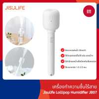 Jisulife เครื่องทําความชื้น ไร้สาย 2200mA รุ่น JB07