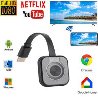 WiFi 4K 1080P Mobile Screen Cast Dongle Smart Homes Beamers Player Adapter สำหรับ Miracast Airplays