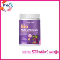 Deproud Bio Multi C Mix Grape ดีพราวด์ ไบโอ มัลติ ซี มิกซ์ องุ่น วิตซีถัง รสองุ่น วิตซีสด [ ขนาด 250 กรัม ] [1 กระปุก ]