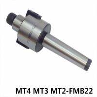 1PCS MT4 MT3 MT2 FMB22 FMB27 FMB32 FMB40 Combi Face Mill Arbor Shell end mill อาร์เบอร์มอร์สเรียว เครื่องมือ Holder