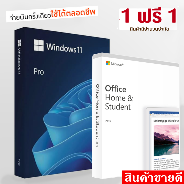 Microsoft Windows Pro FPP 11 64-bit Eng Intl USB ติดตั้งภายใน 30 วัน ...