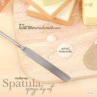 AA-265 แอชลี่ย์ ชุดไม้พายสำหรับลงรองพื้น ฟองน้ำ 2 ชิ้น เกลี่ยรองพื้น Ashley Makeup Spatula + Sponge 2P Set